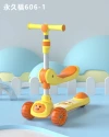 Little Bear style PU three-in-one electric scooter with light Application Scenario